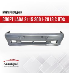 Бампер передний Спорт с птф Лада 2115 1997-2012