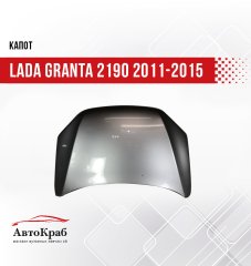 Капот Лада Granta 2190 2011-17