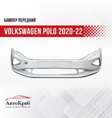 Бампер передний Volkswagen Polo 2020-22
