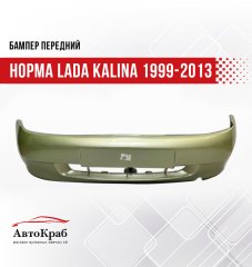 Бампер передний Норма Lada Kalina 1999-2013